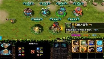魔兽守不住截图0