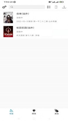 搜书精灵  v1.0.0