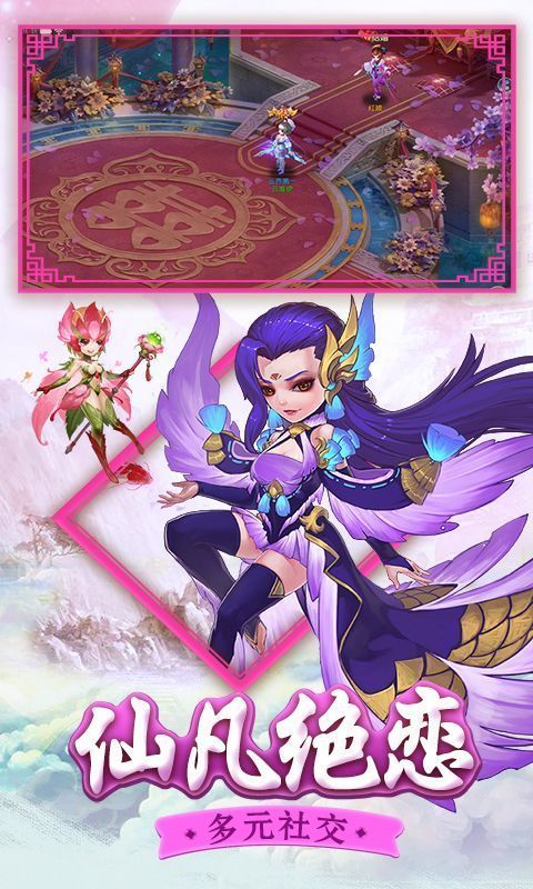 白蛇问仙红包版 v1.0