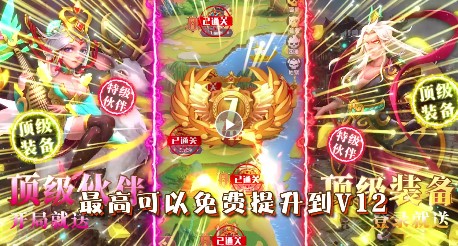 小小三国商城版
