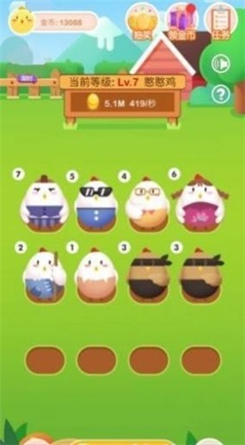 富贵养鸡场红包版 2024-06-25 15:08