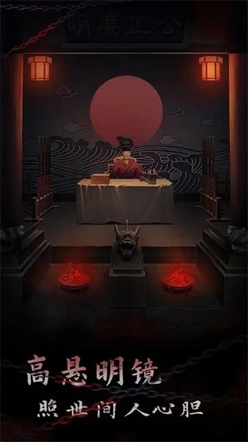 引魂铃2破阵子截图1