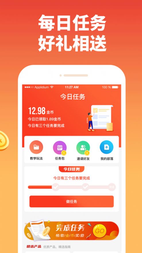 淘米生活APP官方最新版 截图0