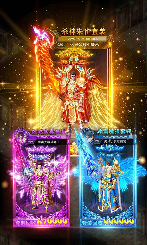 热血霸业无限红包版 v1.0.0