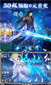 混沌世界截图2