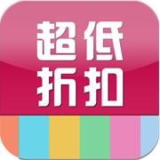 网购优惠券