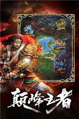 苍月传说合击截图0