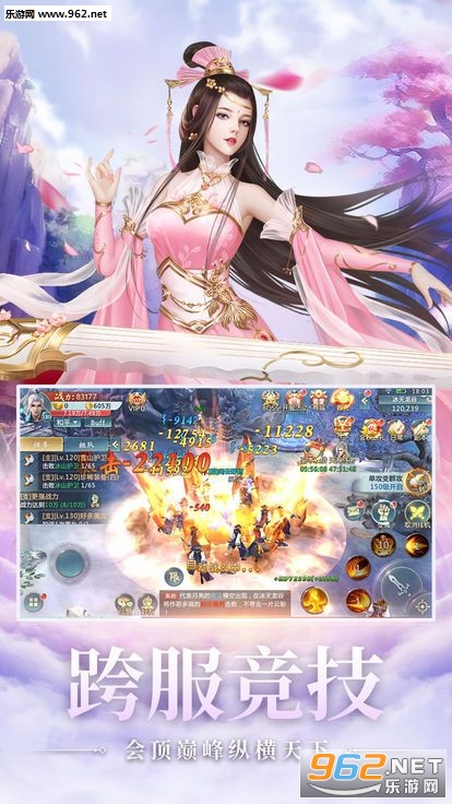 降妖传奇手游官方版 v1.0.0