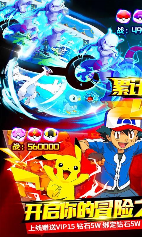 精灵梦幻之旅手游官方安卓版图片1