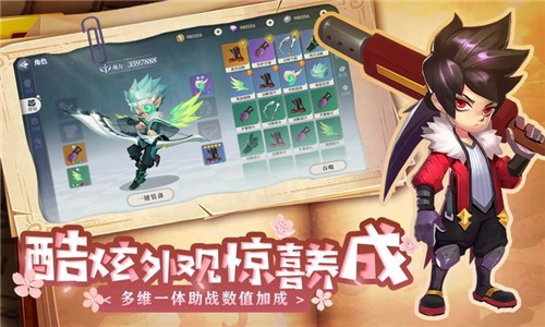 弹弹奇妙冒险  v1.1.13