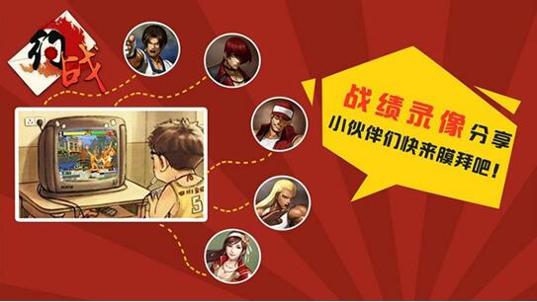 约战竞技场安卓版 v1.3