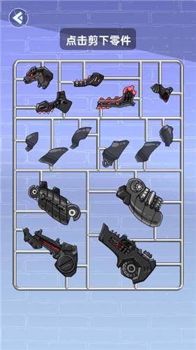 拼装龙竞技场 2021-10-25 13:41