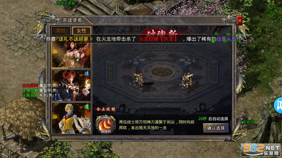 热血合击刘亦菲 v1.8.706贪玩正版手游