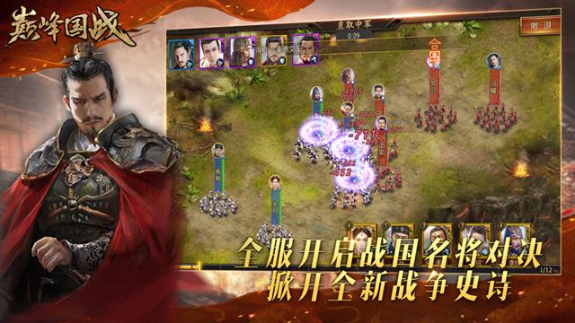 巅峰国战 2024-06-25 15:08