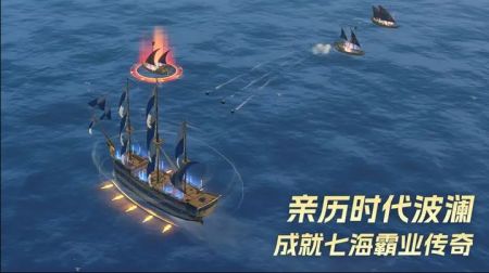 代号大航海 v3.1.5