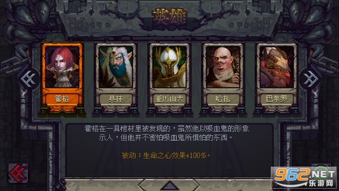 符石守护者完整版 v1.3.5