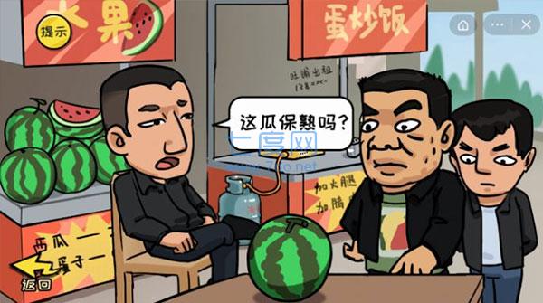 抖个大包袱破解版免广告