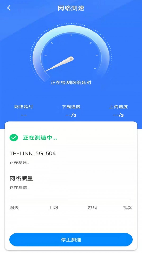 WiFi钥匙多多.jpg