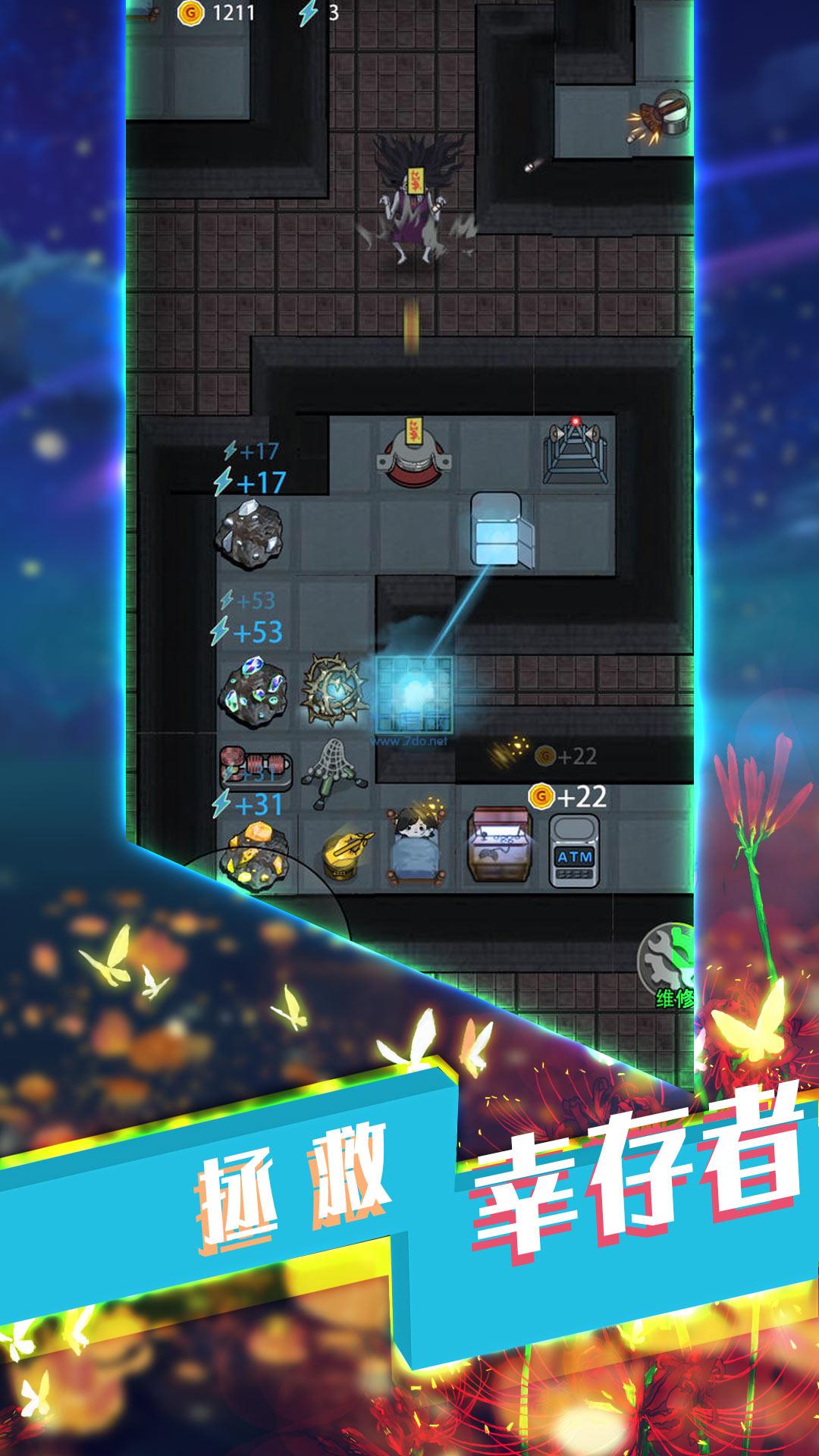 从细胞到起点游戏 v1.0.2