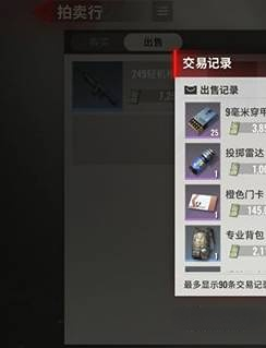 超凡先锋