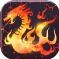 仙境火龙传奇