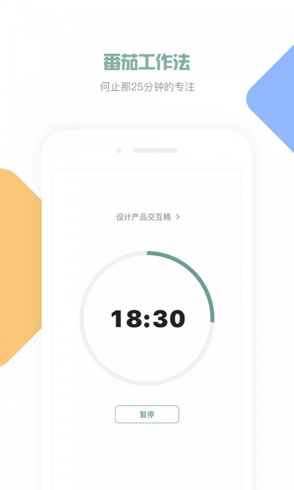 闪点清单  v4.2.2