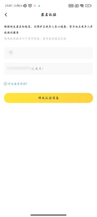 闪电龟官方正版