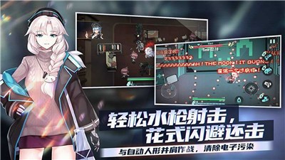映月城与电子姬2.0.11截图1