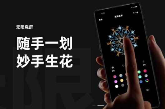 OPPOColorOS12正式版截图2
