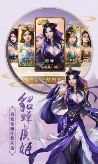 剑侠江湖之铁血狂刀手游官网正式版 截图2