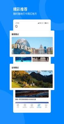 全球街景3D地图.png