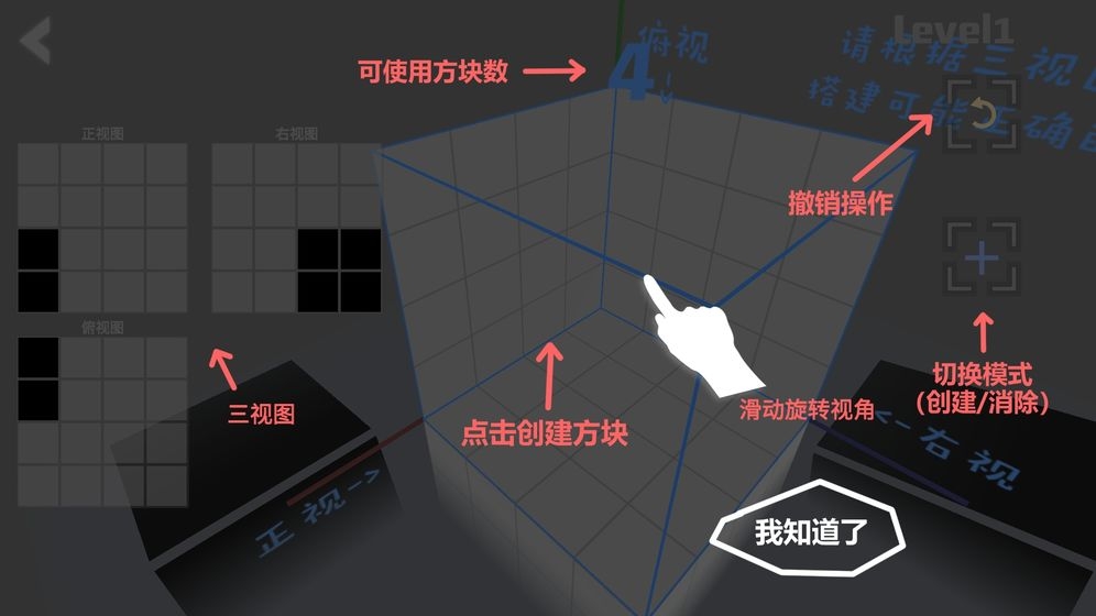 Imaginary Space截图2