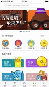 绘读  v1.02
