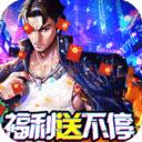 王者之战手机版