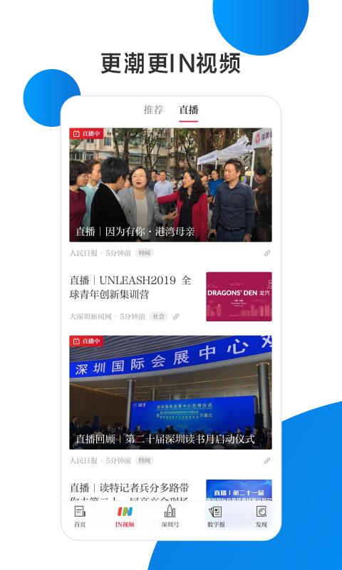 读特截图1