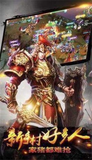 寻秦都市单职业红包版截图1