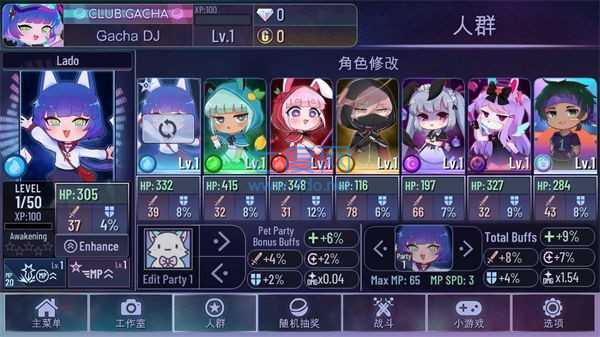 加查俱乐部(最新版)截图0