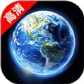 精准卫星地图软件官方版 