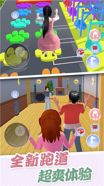 樱花高校炫彩世界  v1.0