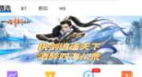 377小游戏盒