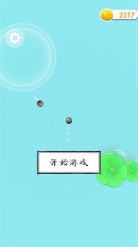 山海异世界 v3.0.5