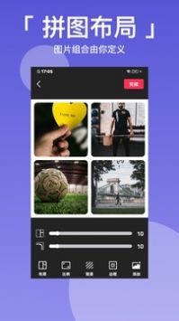 拼图九宫格 v3.0.5