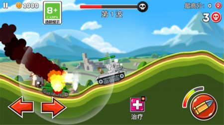 坦克传说截图2