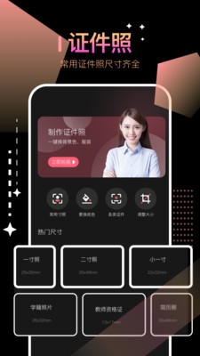 SnapSeedBox截图0