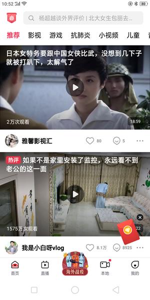 oppo视频 版本：v20.3.0.1