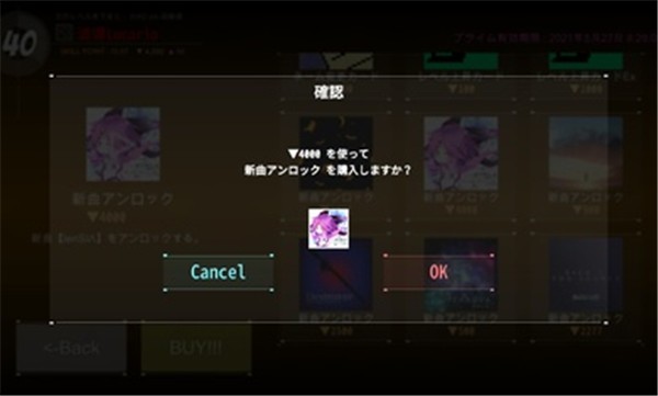 舞蹈轨迹3截图3