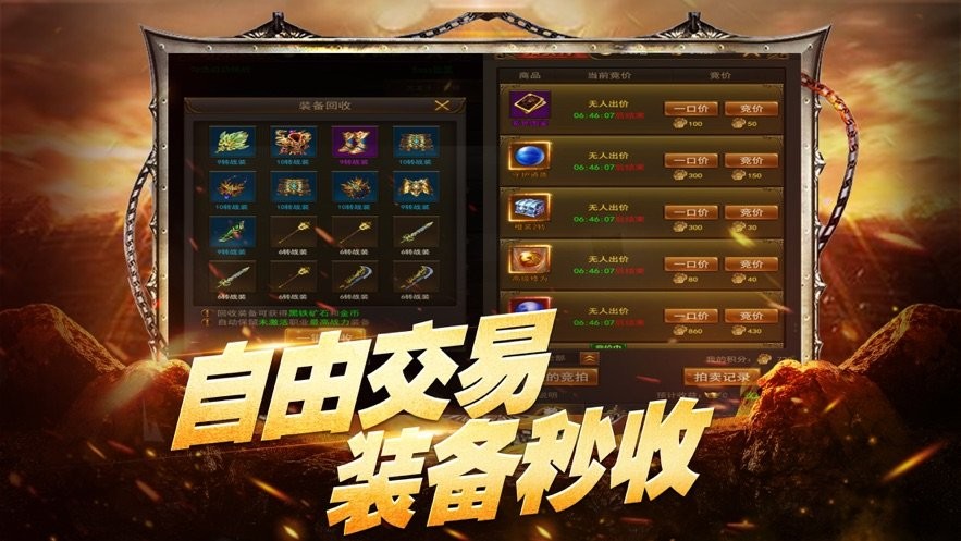 珊瑚戒指传奇截图1