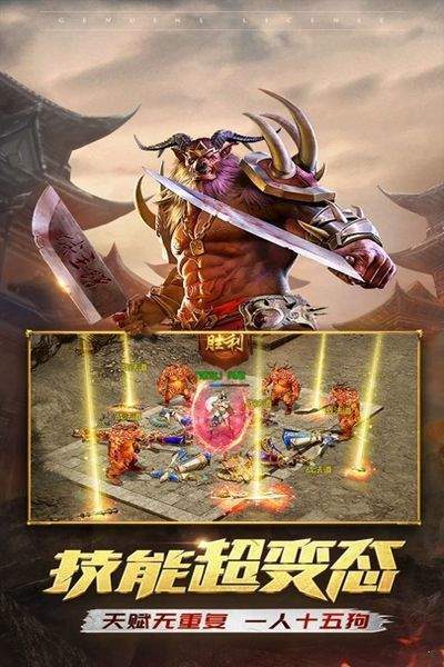 最新中变合击电信sf v1.4.2