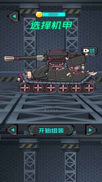 机器人总动员 v3.1.5