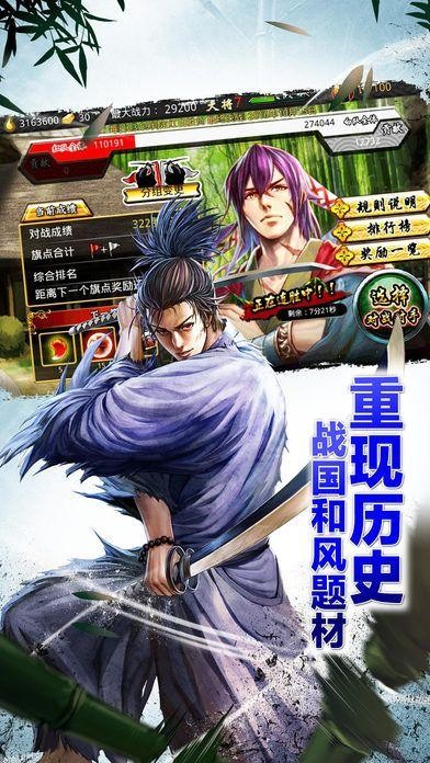日漫战国 2024-06-25 15:08
